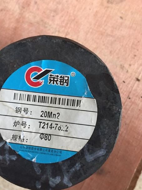 总口管理区20Mn2合金结构钢